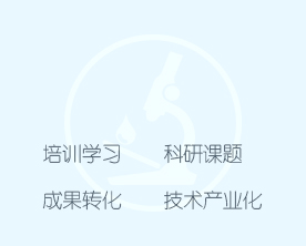 實(shí)驗(yàn)室共建